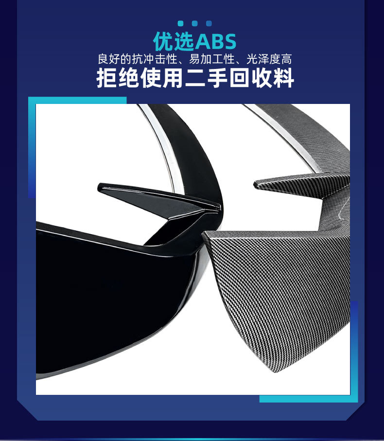 Suitable for Bmw X5 G05 2019+ Mp Rear Wing Top Wing Fixed Wind Wing Car Cross-Border Modification Parts