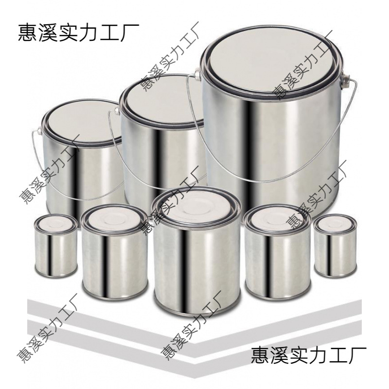 实验取样桶沥青铁桶密封油漆桶留样加厚工厂圆形空桶铁罐化工包装