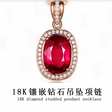 �¿�t�̭t����18K���ɫ��ʯ�Ƕ�F���Ʒ������ �ʯ������Ů