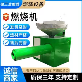 燃烧器;工业炉;生物能源