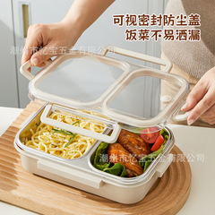 304ステンレス防串味弁当箱学生サラリーマン食堂食事付き携帯密封分格角弁当箱