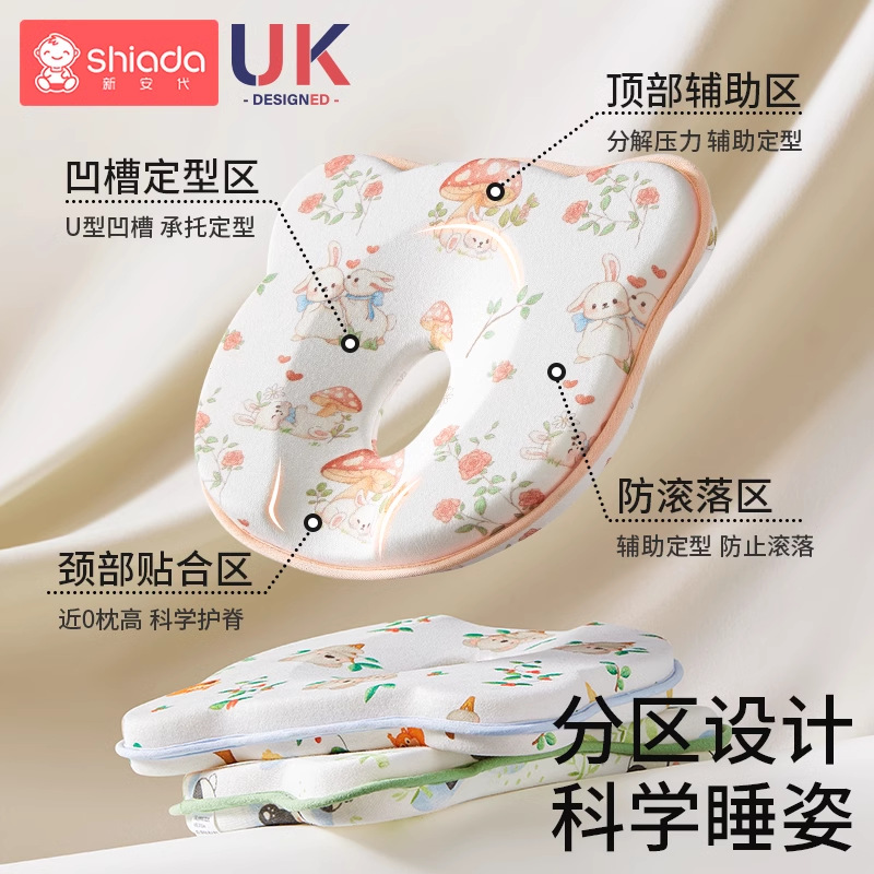 Almohada de silicona, almohada para bebés, corrección para bebés de 0 a 6 meses, corrección para bebés con migraña.