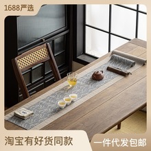 中式禅意茶席桌旗茶桌布家用长条防水茶旗茶壶垫子桌垫茶具配件
