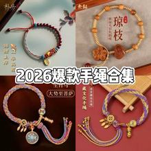 2026�¿���� ���K ������t�K�һ@��會�ͯ��Ů���K�|�۶Y���ִ�