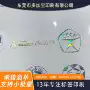 定做定制烫金耐高温封口贴