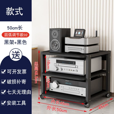 45 Power Amplifier Rack Amplifier Bracket Fever Audio Hifi Audio and Video Cabinet Cd Player Tripod (Electric car big tripod) - arc-board-3-layer-black-frame-black-board