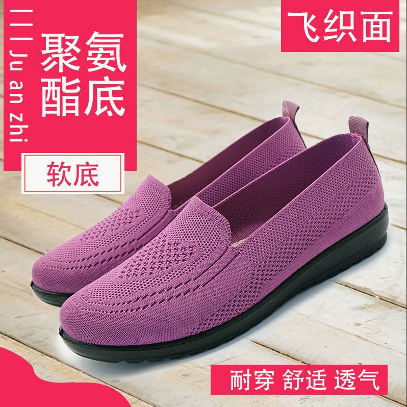 2024 Женские тканевые туфли Old Beijing, новые весенне-летние туфли с сеткой Flyknit, неглубокие дышащие нескользящие туфли без шнуровки для пожилых мам.