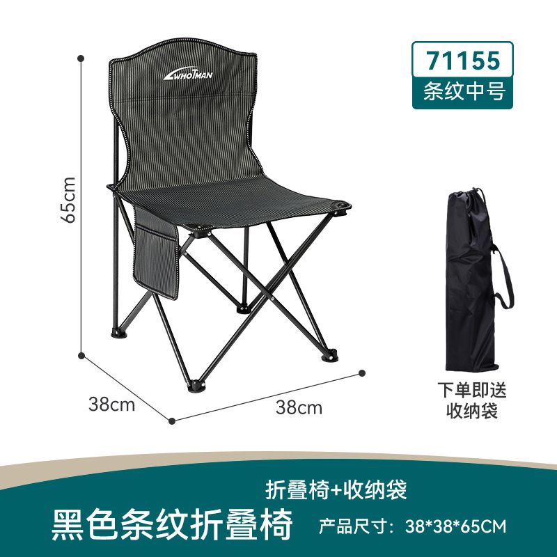 SKU-01-Стул большой (71155).jpg