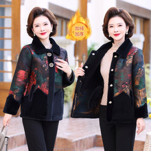 老年人女装水貂绒外套冬装2025新款洋气妈妈短款加厚皮毛一体上衣