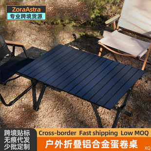 Outdoor Folding Table Carbon Steel Alloy Egg Roll Table Portable Blackened Camping Picnic Full Set Equipment Supplies Table and Chair