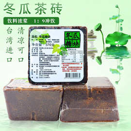 台湾冬瓜砖鲜芋仙冬瓜糖砖古早味冬瓜糖块 珍珠奶茶甜品原料500g