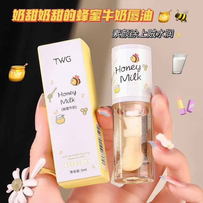 TWG潤沢唇部精華油白桃烏龍蜂蜜牛乳透明リップクリーム男女学生卸売り|undefined