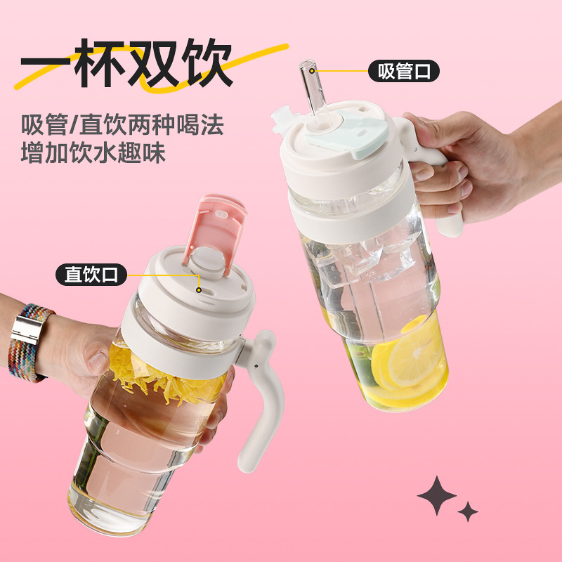 大容量ガラスストローカップ高ホウケイ酸ガラスフラワーティーカップオフィスカップ女性屋外ポータブルウォーターカップ|undefined