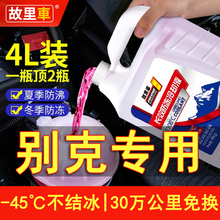 �m��춄e�˷���Һ�tɫ�Gɫ������Խ�PԽGL8Ӣ�����l�әC��sҺ