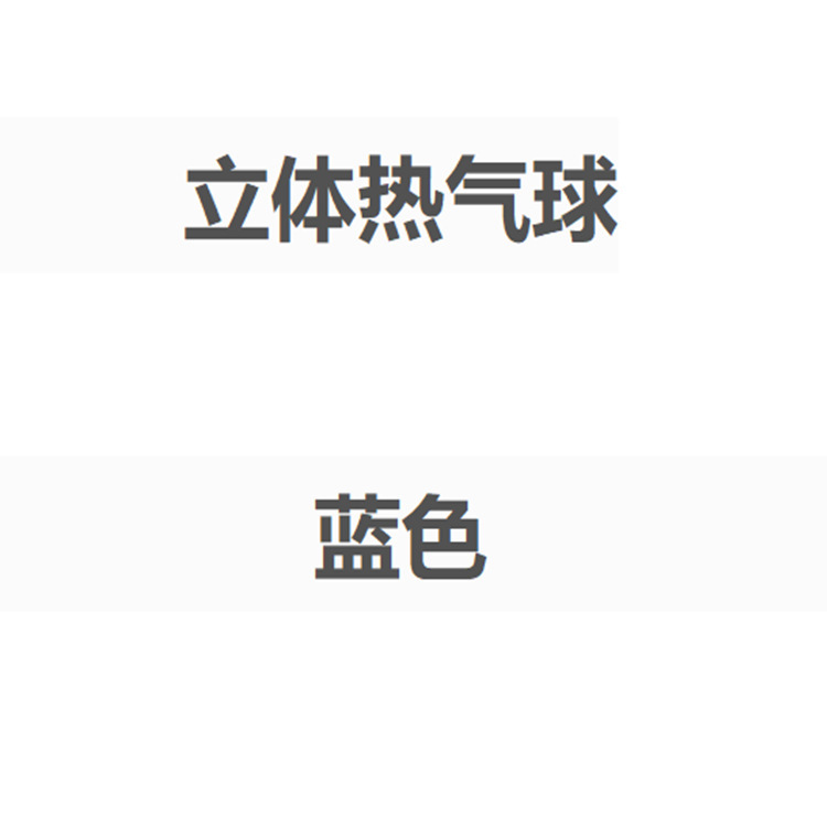 Hot-Selling Cake Decoration Cards with 3D Colorful Balloons, Butterfly Hot Air Balloon Birthday Flags, Factory Wholesale in Stock