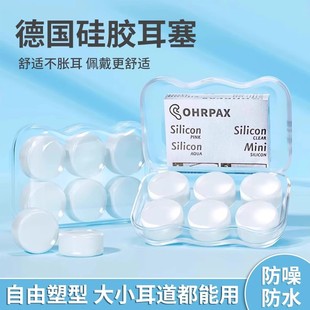 New Silicone Mud Earplugs for Sleeping, Super Soundproofing, Silent Soundproofing and Noise Reduction Earplugs for Swimming Factory Wholesale