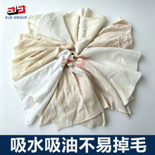 全棉擦机布纯棉工业抹布白色新布碎布废布头吸水油常规尺寸毛胚布