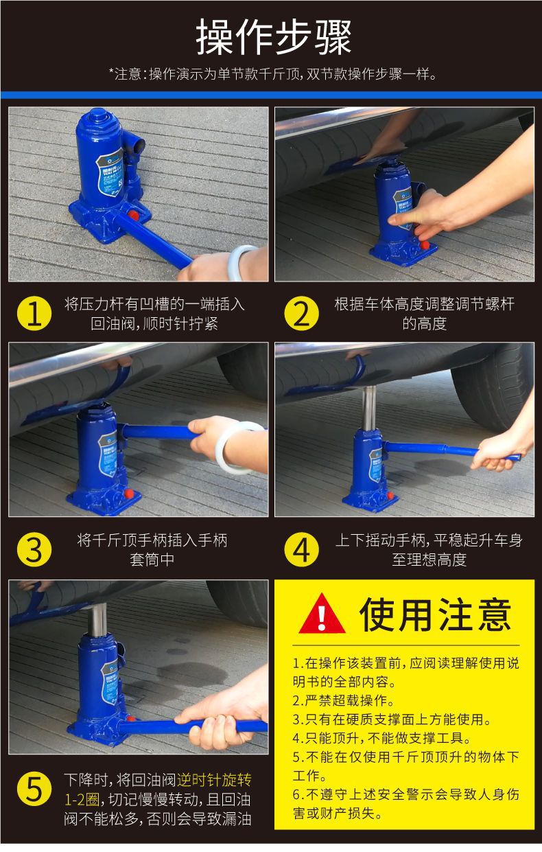 Vertical Double-Section Hydraulic 0kg Ton Car Oil Pressure 0kg Ton Car Tire Changing Tool Lifting Tool Jack