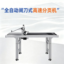 ȫ�Ԅ���ˮ���l��ʽ���ٷ�퓙C���a�CʳƷ���b�����з���ٶȿ��{