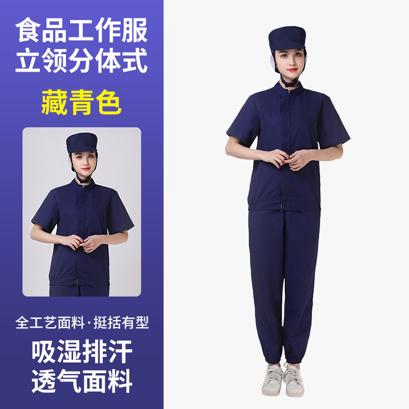 반팔 네이비: 코트 + 바지 + 모자