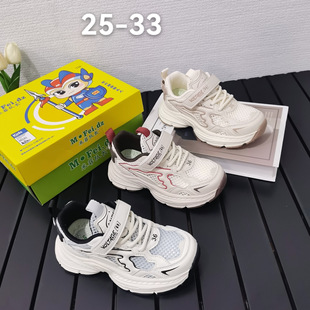 �׷Ƴ���/�׷���L�ļ��¿�͸��ξW�\��Ь��ͯ���e�ܲ�Ь��25-33