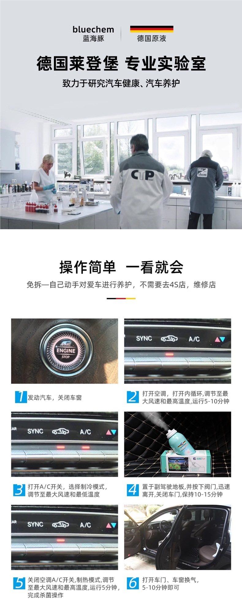 German Car Odor Removal Car Air Conditioner Sterilization Spray Car Air Freshener Powerful Purifier