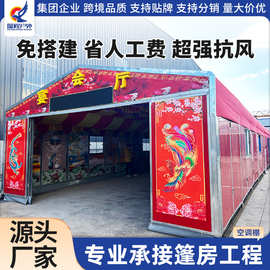 新款折叠推拉棚高端酒席帐篷农村流动包桌宴会厅帐篷厂家定制