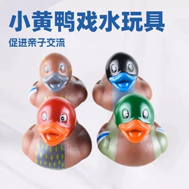 浴室玩具;戏水玩具;搪胶公仔