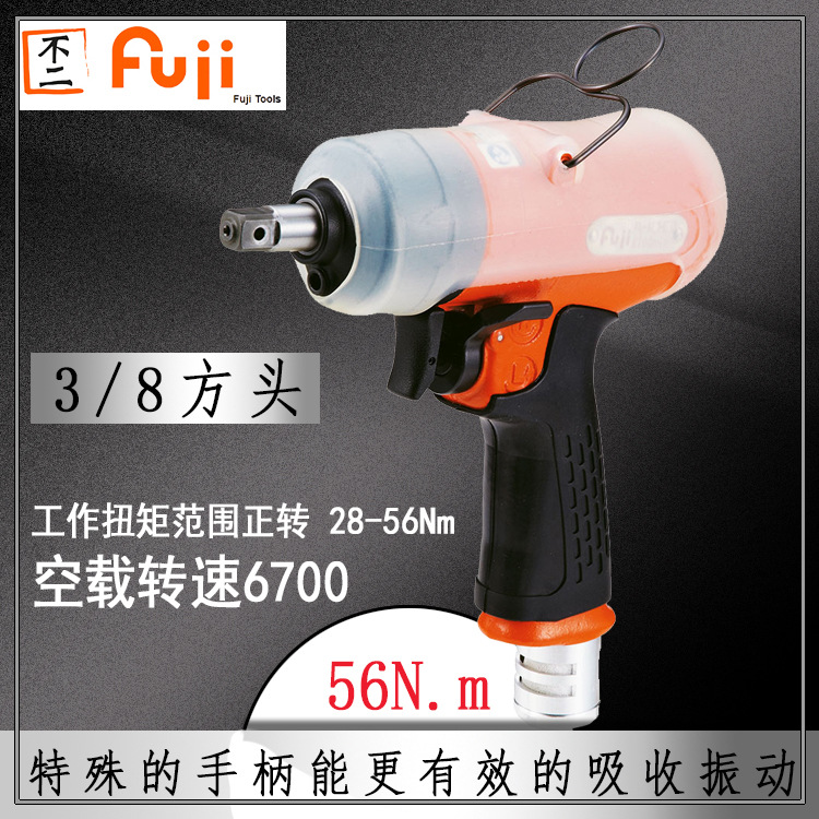 FL-6-3 P失速式油压脉冲扳手 气动扳手 风动扳手 小钢炮 小风炮