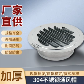 风口;地漏;风机设备配件