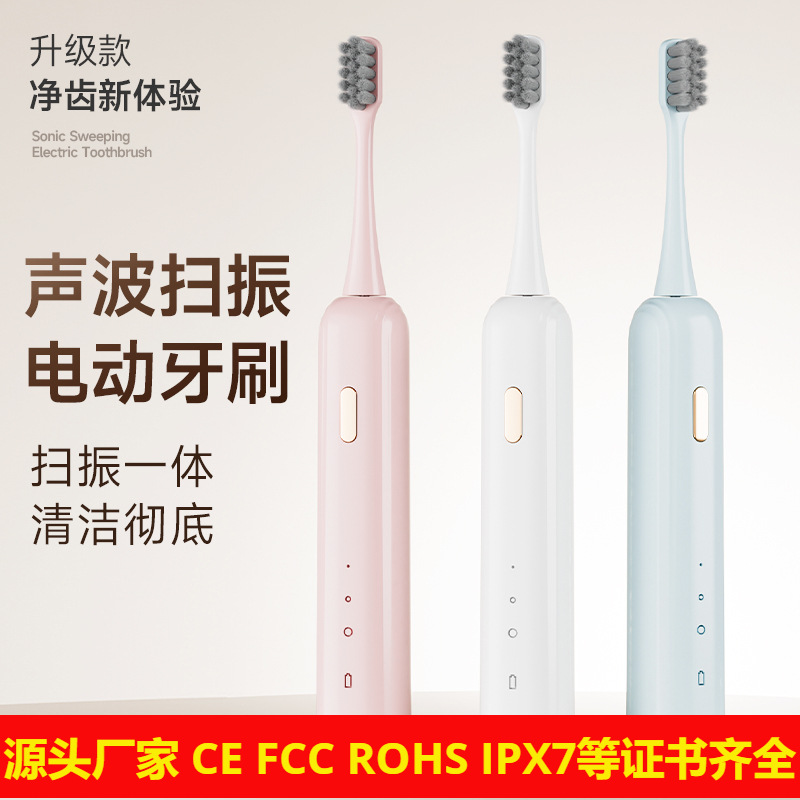 Smart Maglev Sonic Waterproof Electric Toothbrush Wireless Charging Electric Toothbrush Sweep Vibration Soft Hair Adult Toothbrush