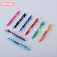 简约按动中性笔 按动广告签字笔中性速干油墨 彩色考试刷题办公笔