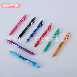 简约按动中性笔 按动广告签字笔中性速干油墨 彩色考试刷题办公笔