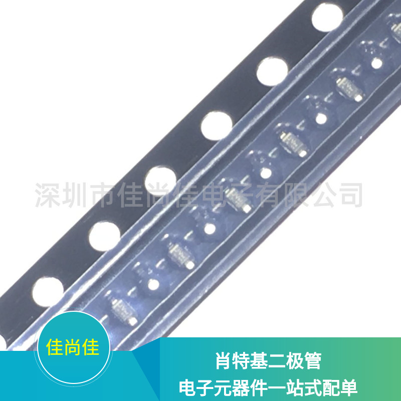 BAT54XV2T1G BAT54X 丝印JV SOD523 贴片肖特基二极管