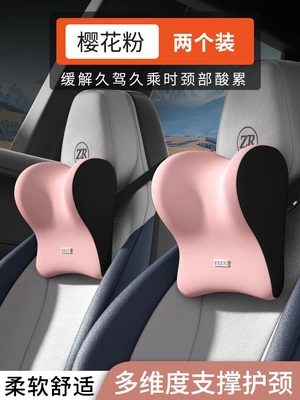 Waist support: with integrated lumbar support, a magical lumbar - srelaxing-headrest-sakura-pink-set-of-two