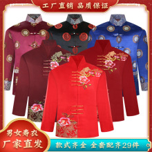 寿衣女全套七件套厂家批发男寿终送老衣死人殡葬用品白事寿服唐装