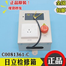 ������ݵ׿әz����ANS1000���v��C0081361-C �׿әz�޺� �Դ��