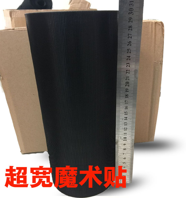 15cm 20cm 30cm Injection call to mind Felt Plastic hook Super wide Thin section soft Velcro Single