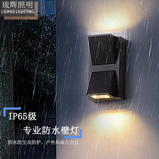 Outdoor Waterproof Wall Lamp Villa Hotel Corridor Stairs Cast Aluminum Rain Lamp IP65 Lightning Protection Super Bright Engineering Lighting