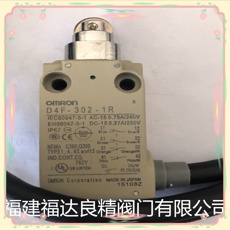供应限位开关D4F-402-1R/3R/5R D4F-402-1D/3D/5D