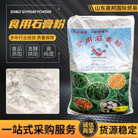 磷酸盐;硫酸盐;混凝土添加剂