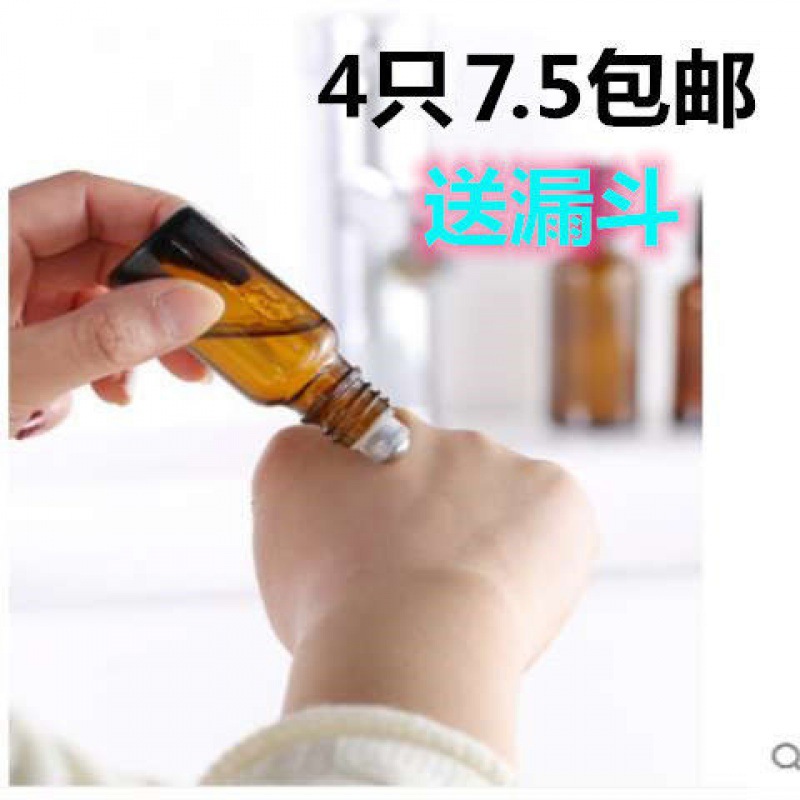 滾珠瓶5-100精油瓶玻璃瓶鋼珠走珠化妝品分裝瓶香水旅行裝空瓶