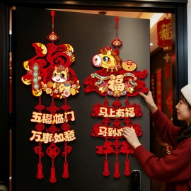 红包/利是封;节庆用品;喜字