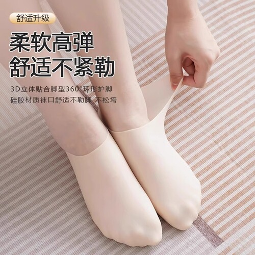 Full foot moisturizing anti-cracking silicone socks for men and women, anti-heel cracking protective cover, foot mask cover, beach socks