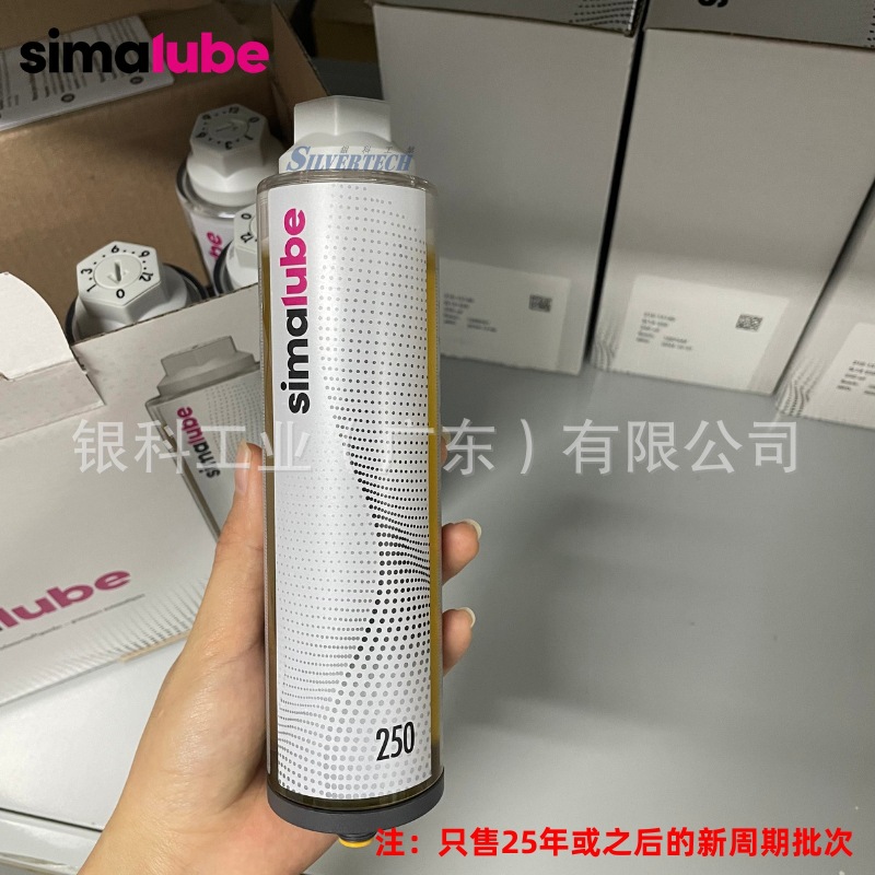 瑞士simatec进口simalube小保姆全自动注油器SL01-250ml轴承润滑
