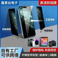 手机切膜机专用防窥膜磨砂防指纹曲面屏弧面屏通用切割专用水凝膜