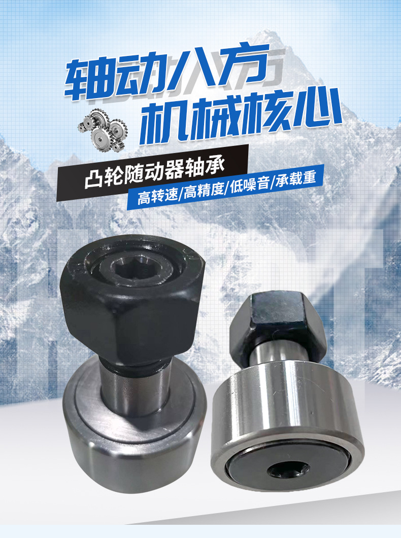 驰振主图模板2psd_01