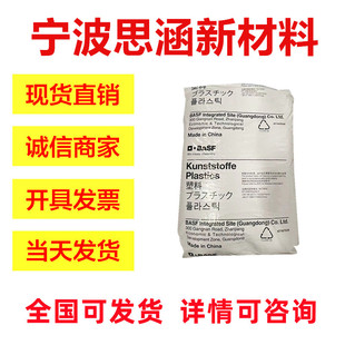 Spot Psu German Bafu S2010 Wear-Resistant, High Temperature Resistant, Size Stability, Chemical Resistant, Amber Food Grade