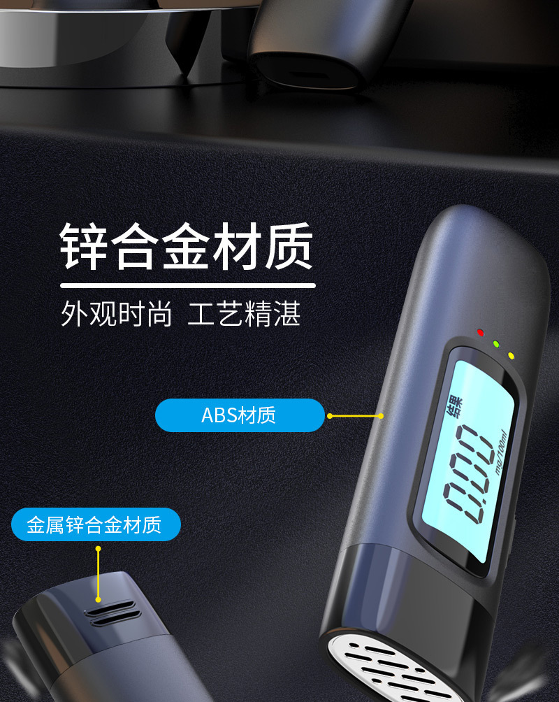 Alcohol Analyzer Test Detector Stick S+ Alcohol Tester Personal Gas Detection Blowing Instrument
