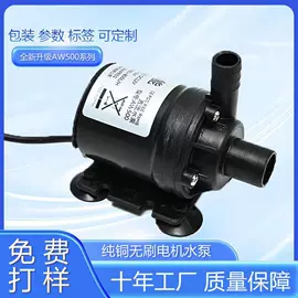 充气泵;离心泵;电磁阀